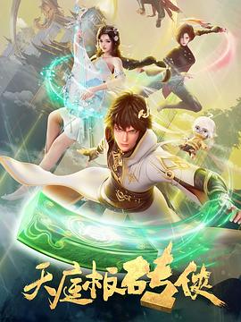 怪兽2012