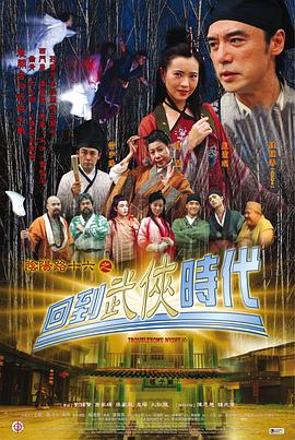 爱情拯救联盟
