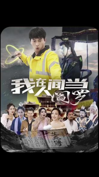我的世界你好