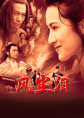 希腊人佐巴