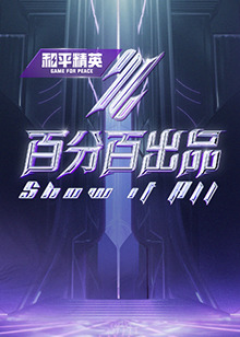 爱是一场温柔幻觉