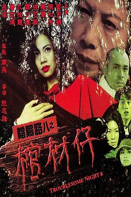 无声