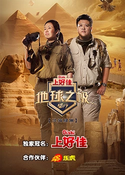 巴尼的人生