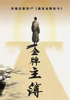 恋人们