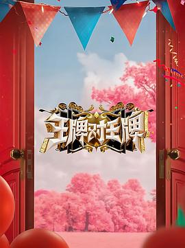我们与恶的距离2
