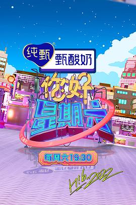 爱寻迷