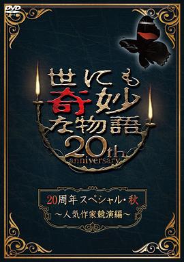 怒海争锋