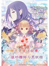 帝国时代 下