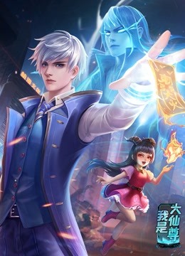 无脚鸟