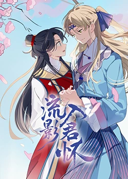 女王之家