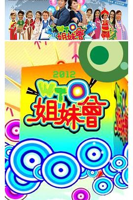 女王之家