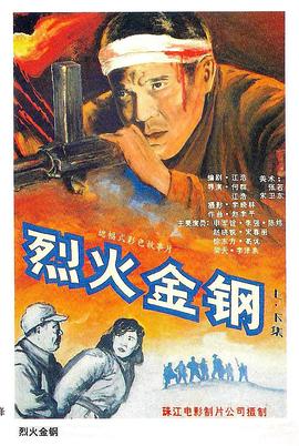 无畏上将高尔察克