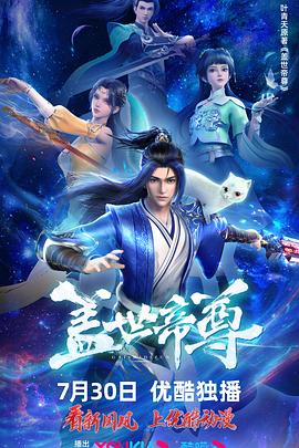 带子雄狼:出租孩子与武艺