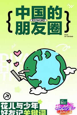 无焰爱火