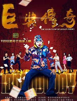 幸福山歌