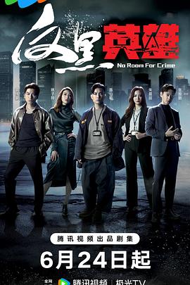 爱马的女孩