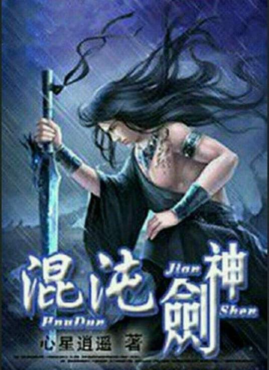 希腊人佐巴