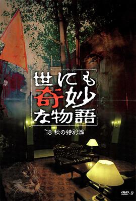 幸福不是毛毛雨