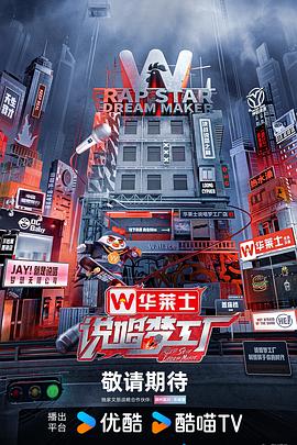 爱的陷阱(原声版)