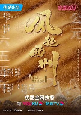 巨浪
