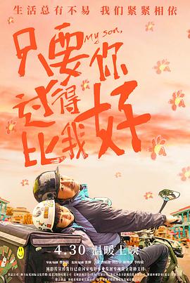 爱情有什么道理
