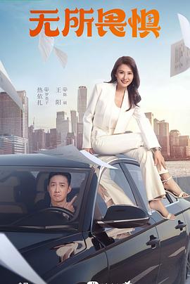 无间道长之神剑门