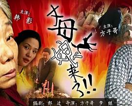 爱情第一课