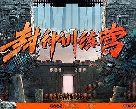 平衡人生