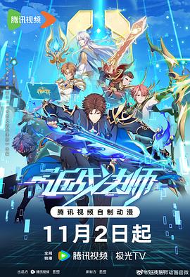 爱笑种梦室之白蛇传说