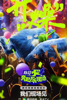 常春藤