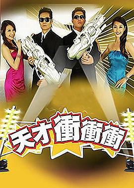 爱的引擎