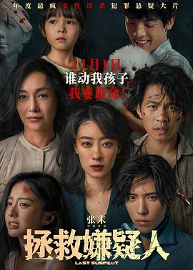 无瑕的房间