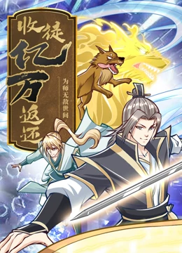 幸存者2021
