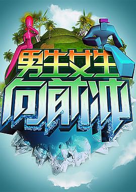 爱的使命