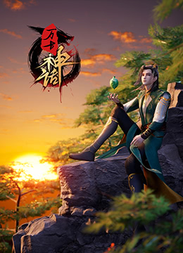 平壤之约