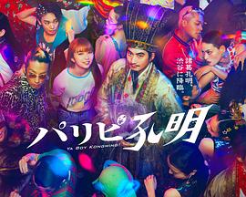 新·假面骑士2023