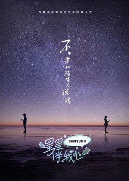 恋战冲绳