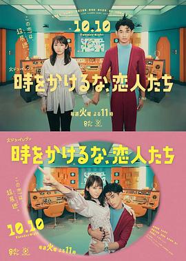 爱妻家