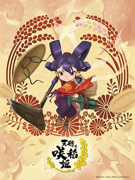 爱琳