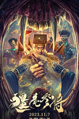 巴黎危机