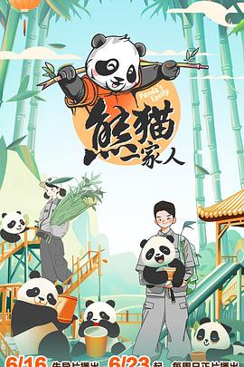 爱情香水