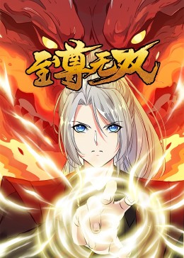 让老公回家