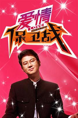 平壤之约