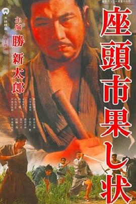巨浪