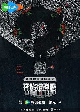 性感野兽
