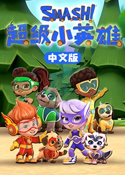 巨浪