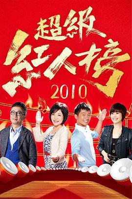 父母