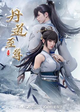 爱探险的朵拉:消失的黄金城