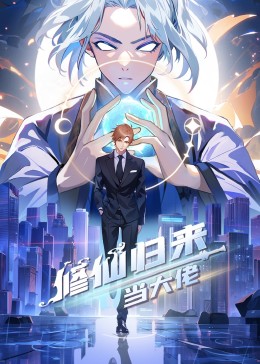 丝结之谜