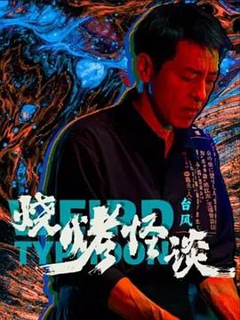 爱丽丝城市漫游记